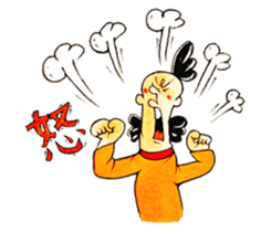 The Machida's character sticker sticker #1736636