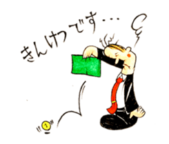 The Machida's character sticker sticker #1736653