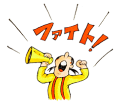 The Machida's character sticker sticker #1736656