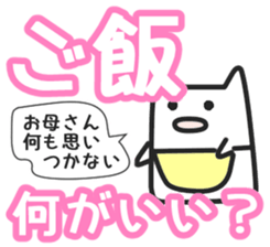 Woman cat   Mother version sticker #1736785