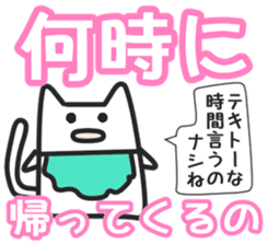 Woman cat   Mother version sticker #1736786