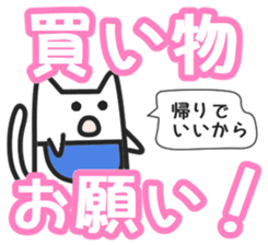 Woman cat   Mother version sticker #1736788