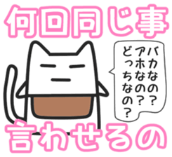 Woman cat   Mother version sticker #1736791