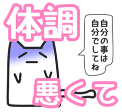 Woman cat   Mother version sticker #1736793