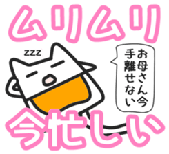 Woman cat   Mother version sticker #1736794