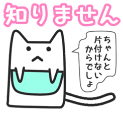 Woman cat   Mother version sticker #1736796