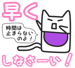 Woman cat   Mother version sticker #1736797