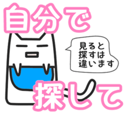 Woman cat   Mother version sticker #1736798