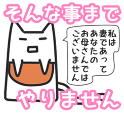 Woman cat   Mother version sticker #1736800