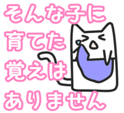 Woman cat   Mother version sticker #1736801