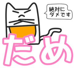 Woman cat   Mother version sticker #1736802