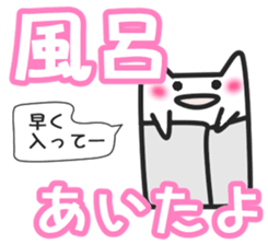 Woman cat   Mother version sticker #1736803