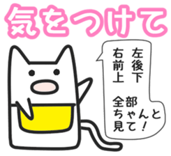 Woman cat   Mother version sticker #1736805