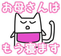 Woman cat   Mother version sticker #1736809