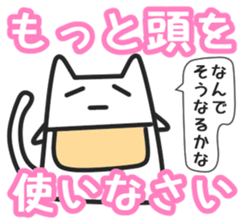 Woman cat   Mother version sticker #1736811