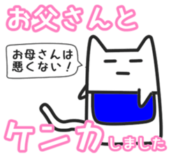 Woman cat   Mother version sticker #1736813