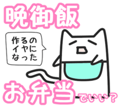 Woman cat   Mother version sticker #1736814