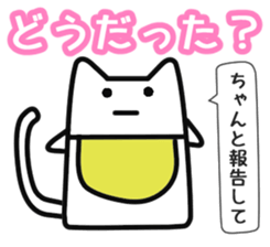 Woman cat   Mother version sticker #1736818