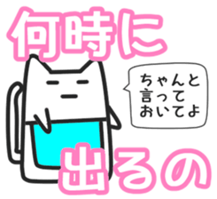 Woman cat   Mother version sticker #1736819