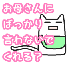 Woman cat   Mother version sticker #1736823