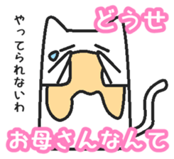 Woman cat   Mother version sticker #1736824