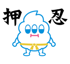 SOFTMAN sticker #1736833