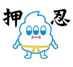 SOFTMAN sticker #1736833