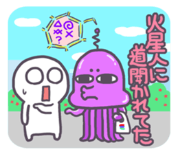 Jokes with full force! sticker #1736909