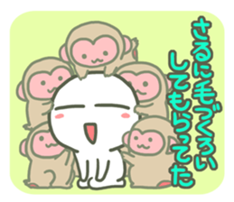 Jokes with full force! sticker #1736917