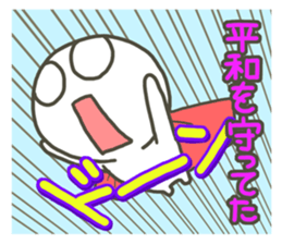 Jokes with full force! sticker #1736933