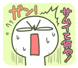 Jokes with full force! sticker #1736941