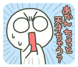 Jokes with full force! sticker #1736943