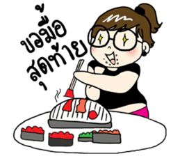 Me-kin by La Pluie sticker #1736988