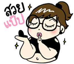 Me-kin by La Pluie sticker #1736990