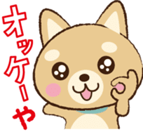 Cutie Dogs Osakan accent part1 sticker #1737149