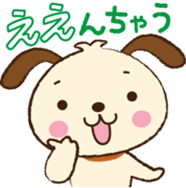 Cutie Dogs Osakan accent part1 sticker #1737152