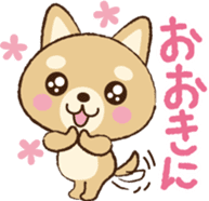Cutie Dogs Osakan accent part1 sticker #1737154