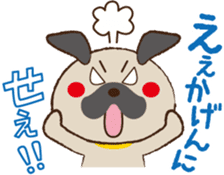 Cutie Dogs Osakan accent part1 sticker #1737156