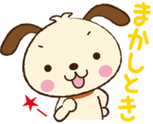 Cutie Dogs Osakan accent part1 sticker #1737167