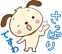 Cutie Dogs Osakan accent part1 sticker #1737170