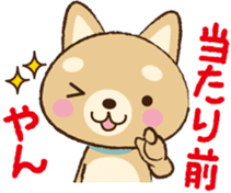 Cutie Dogs Osakan accent part1 sticker #1737175