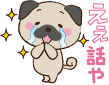 Cutie Dogs Osakan accent part1 sticker #1737180