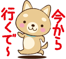 Cutie Dogs Osakan accent part1 sticker #1737181