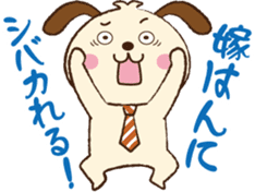 Cutie Dogs Osakan accent part1 sticker #1737182