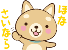 Cutie Dogs Osakan accent part1 sticker #1737184