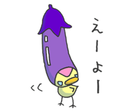 Kawaii Eggplant sticker #1737292