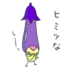 Kawaii Eggplant sticker #1737303