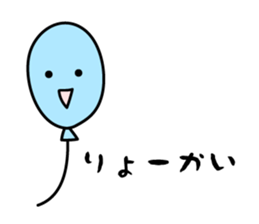 Balloon Fucchi sticker #1737506