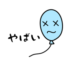 Balloon Fucchi sticker #1737515