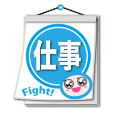 I made it sticker #1737667